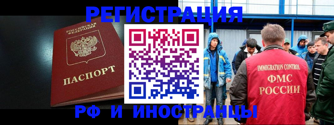 регистрация для дет. сада в Дятьково
