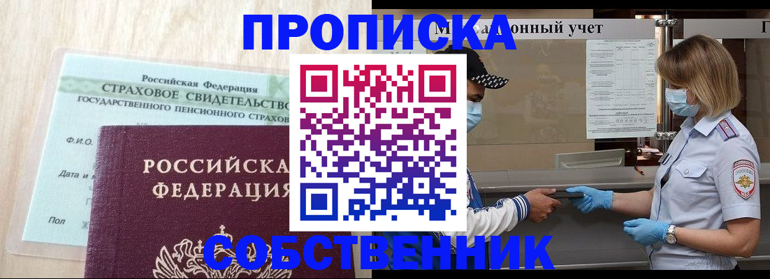регистрация для дет. сада в Дятьково